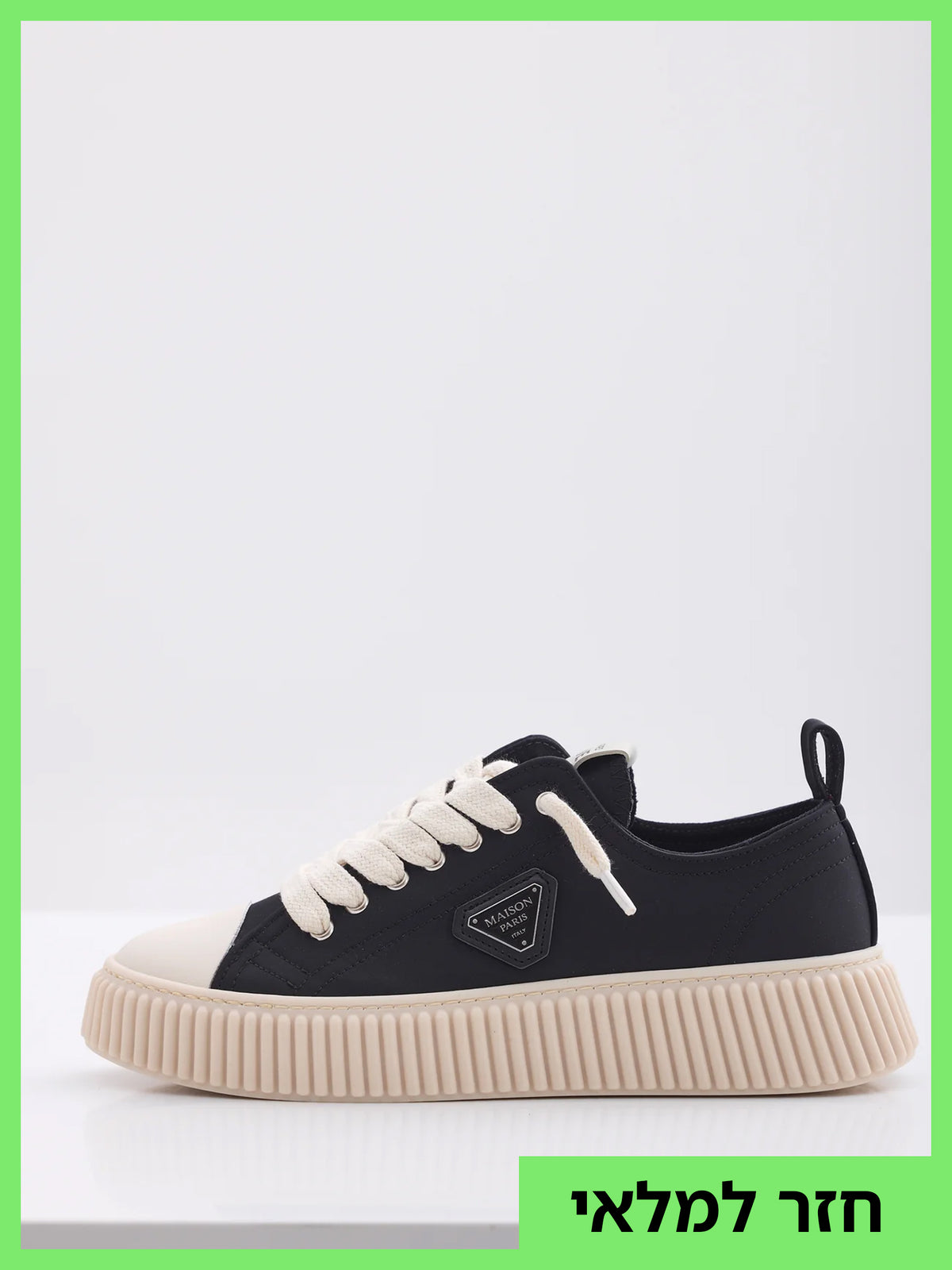 MAISON 9 PARIS Sneakers - Black Nylon Plate