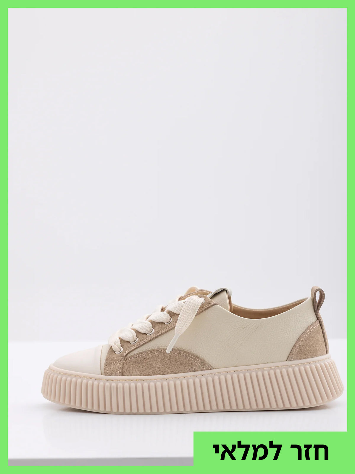 MAISON 9 PARIS Sneakers - Cream Mix/Suede Leather