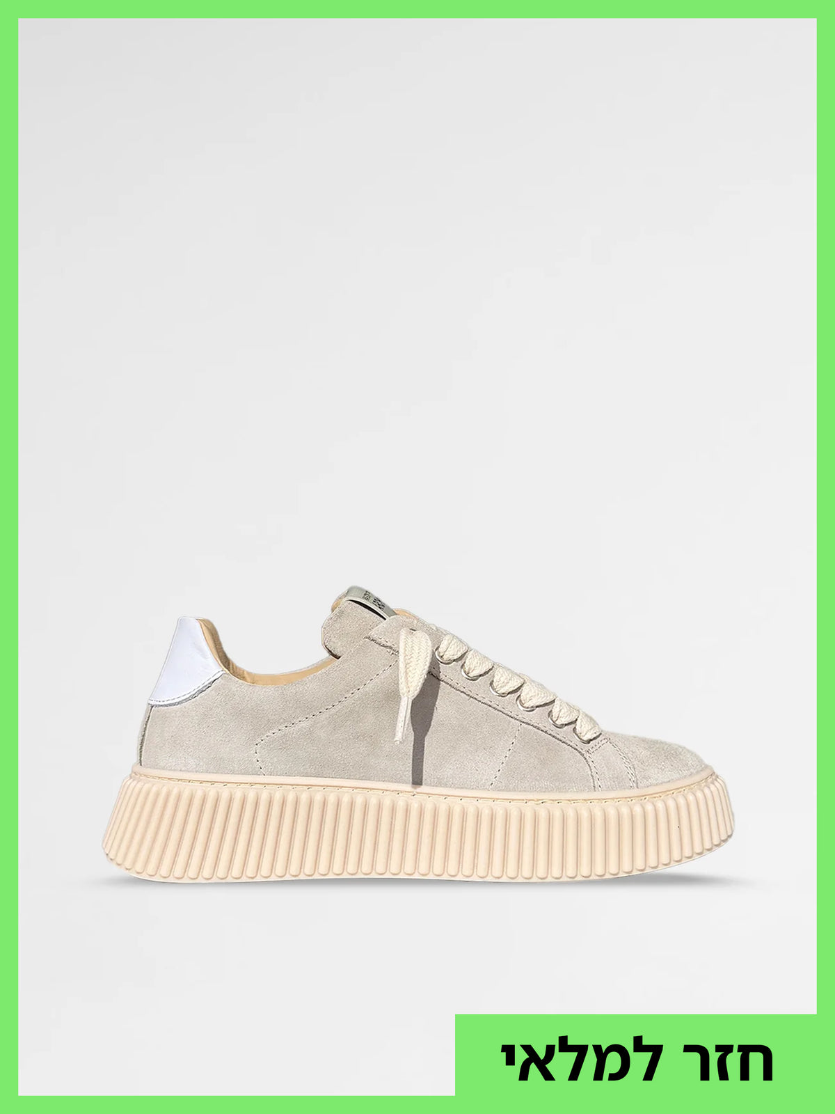 MAISON 9 PARIS Sneakers - Skate Grey Suede Leather הזמנה מוקדמת (אספקה מ-7/6/26)