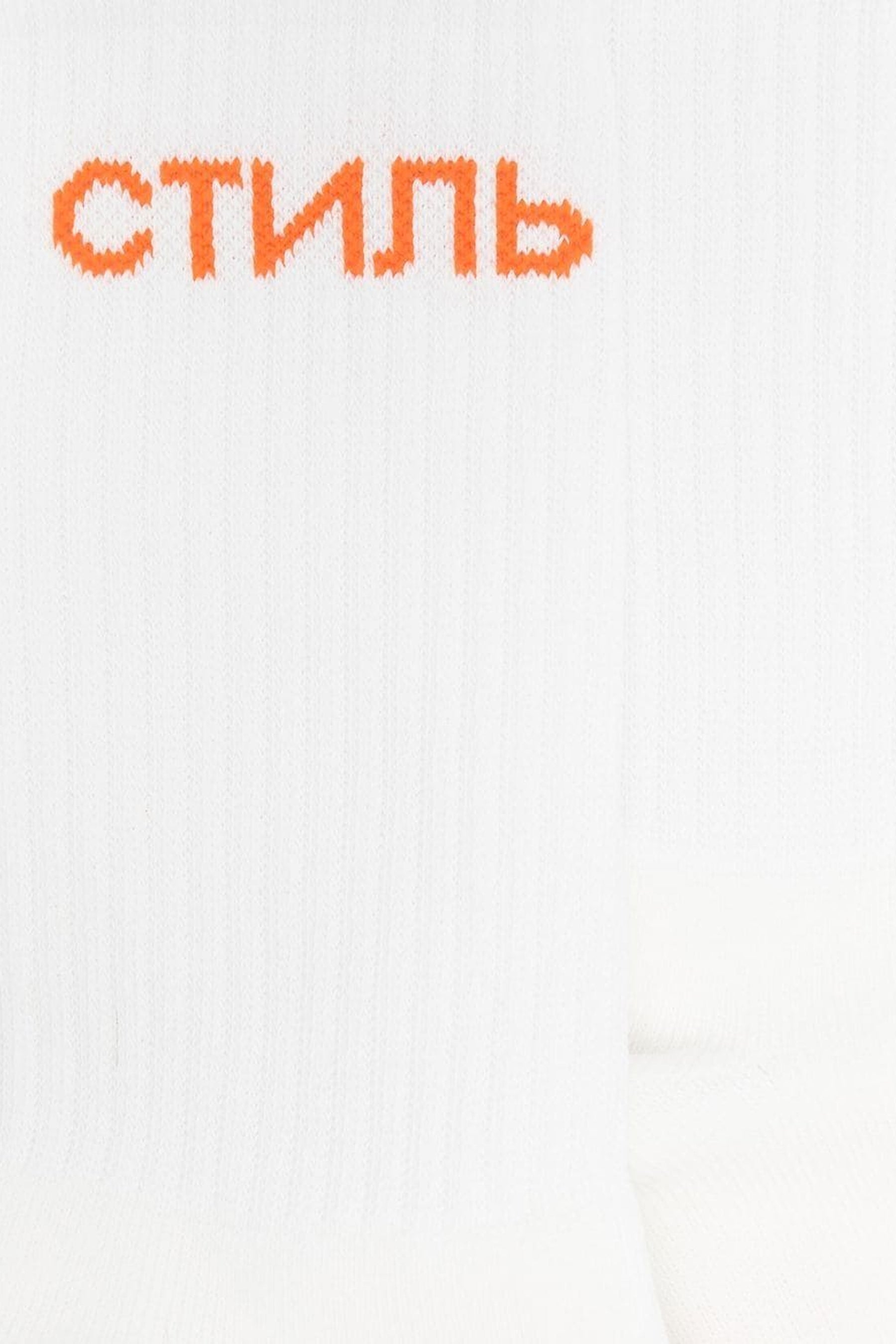Heron Preston logo-print cotton socks