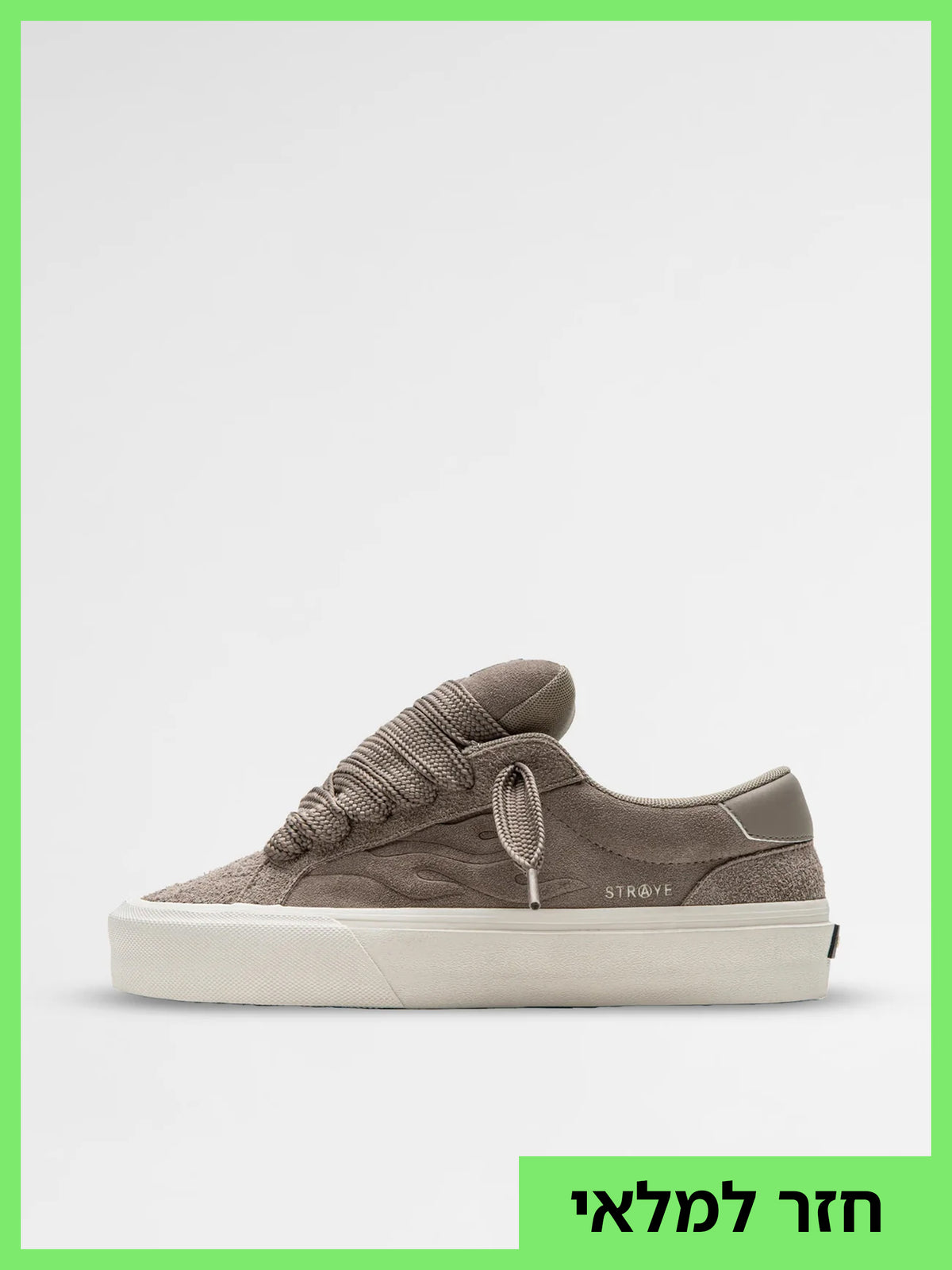 STRAYE Logan Puff - Taupe Bevel