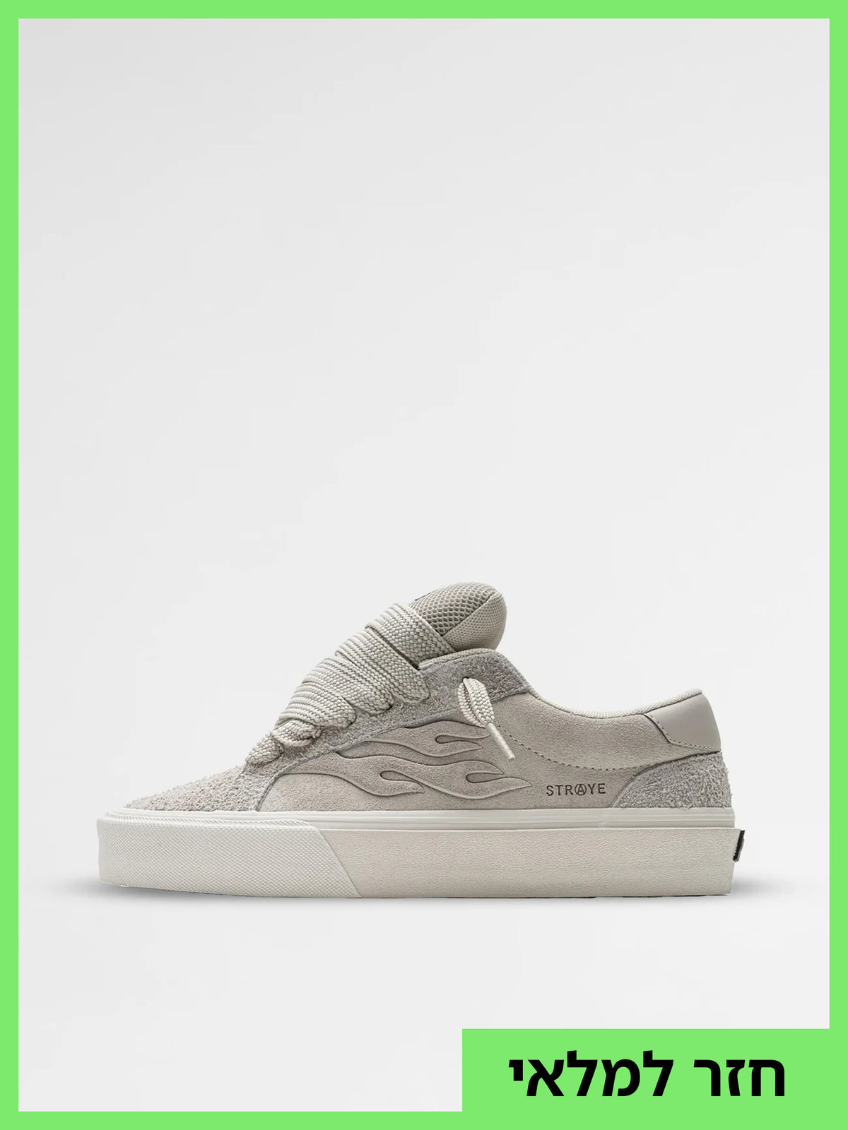 STRAYE Logan Puff - Cream Bevel