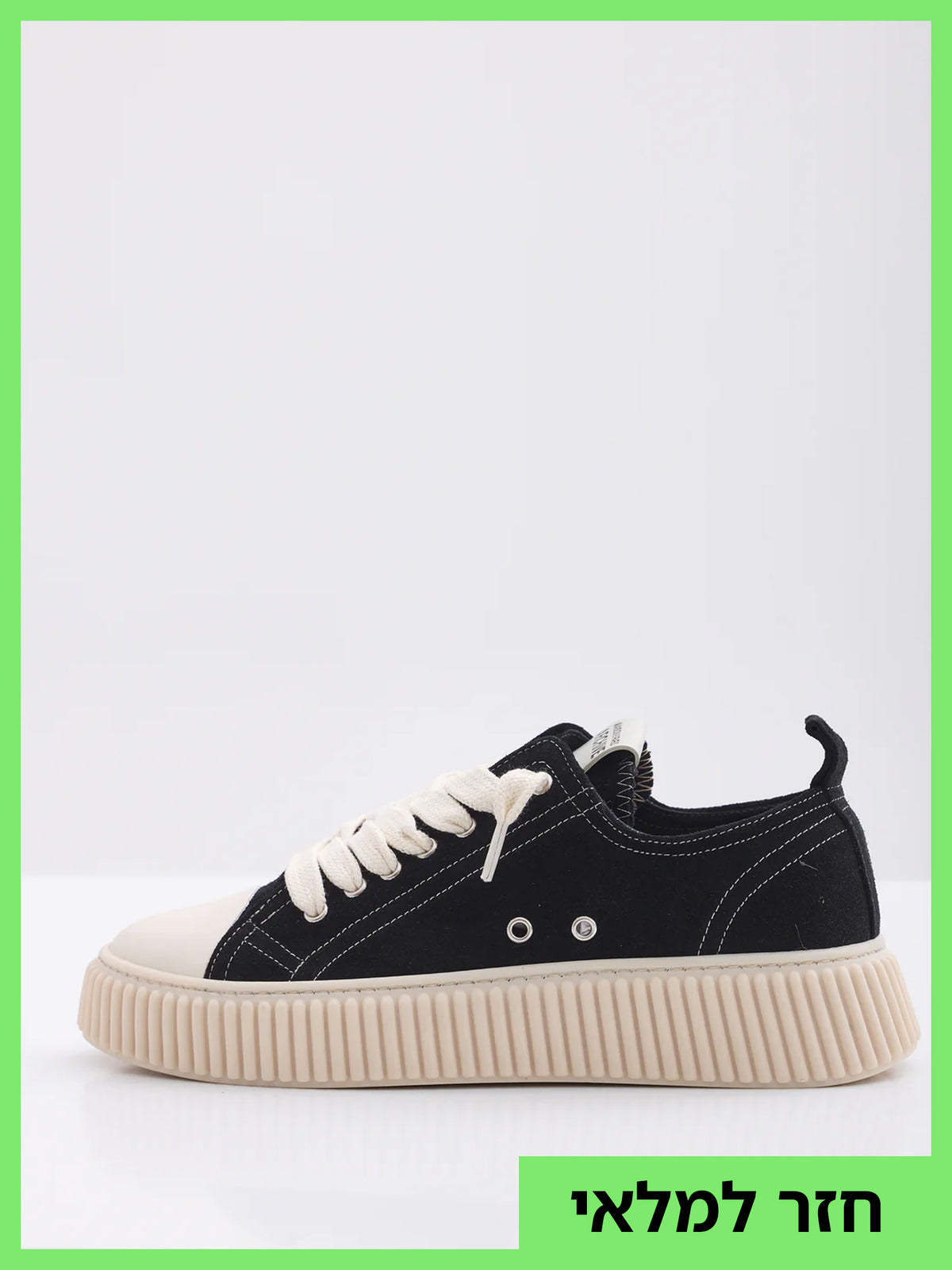 MAISON 9 PARIS Sneakers - Black Naylon