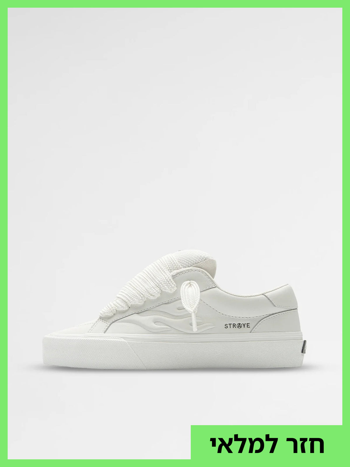 STRAYE Logan Puff - Blanco Bevel