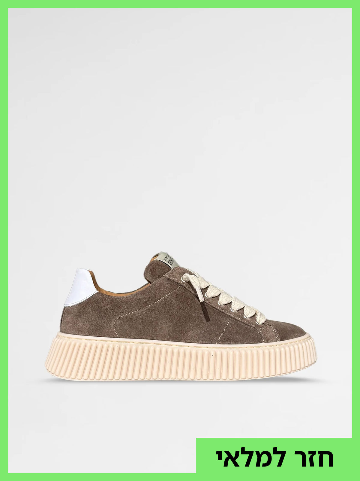 MAISON 9 PARIS Sneakers - Skate Dark Brown Suede Leather הזמנה מוקדמת (אספקה מ-7/6/26)