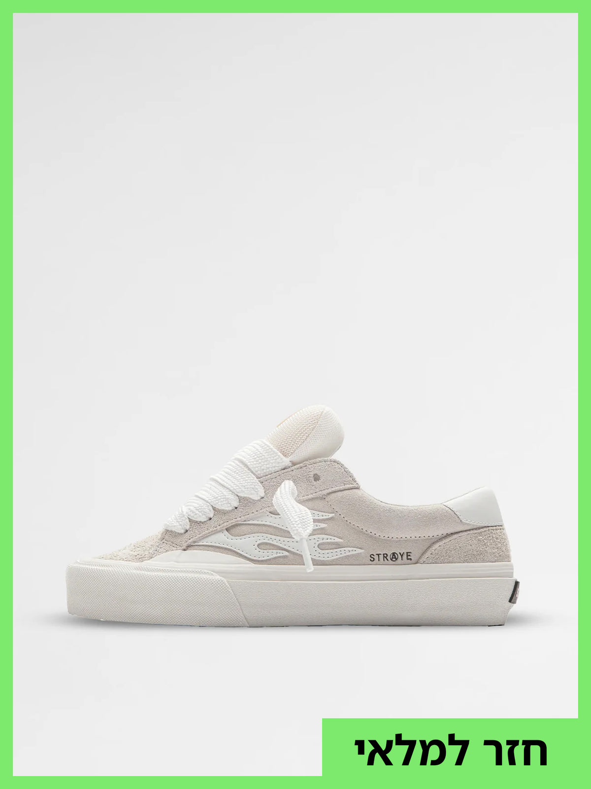 STRAYE Logan Puff - Cream