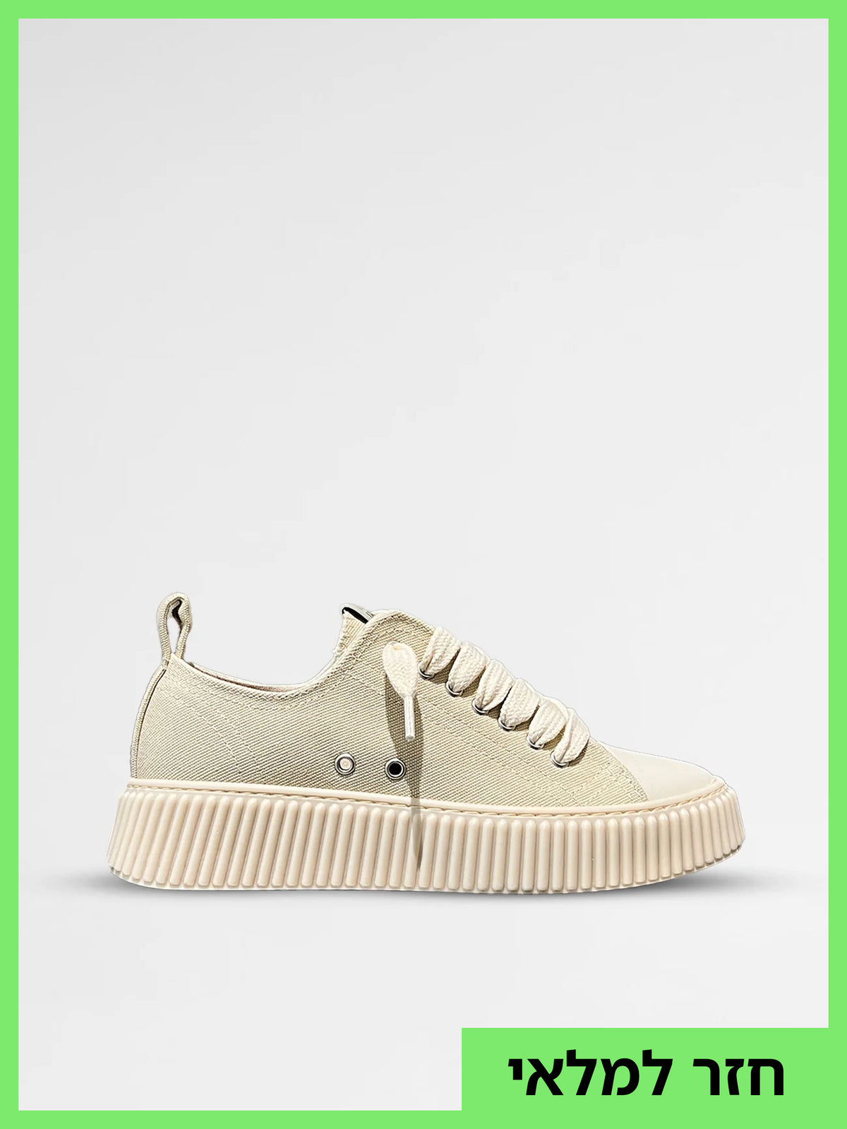 MAISON 9 PARIS Sneakers - Cream Canvas