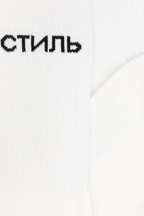 Heron Preston logo-print cotton socks white